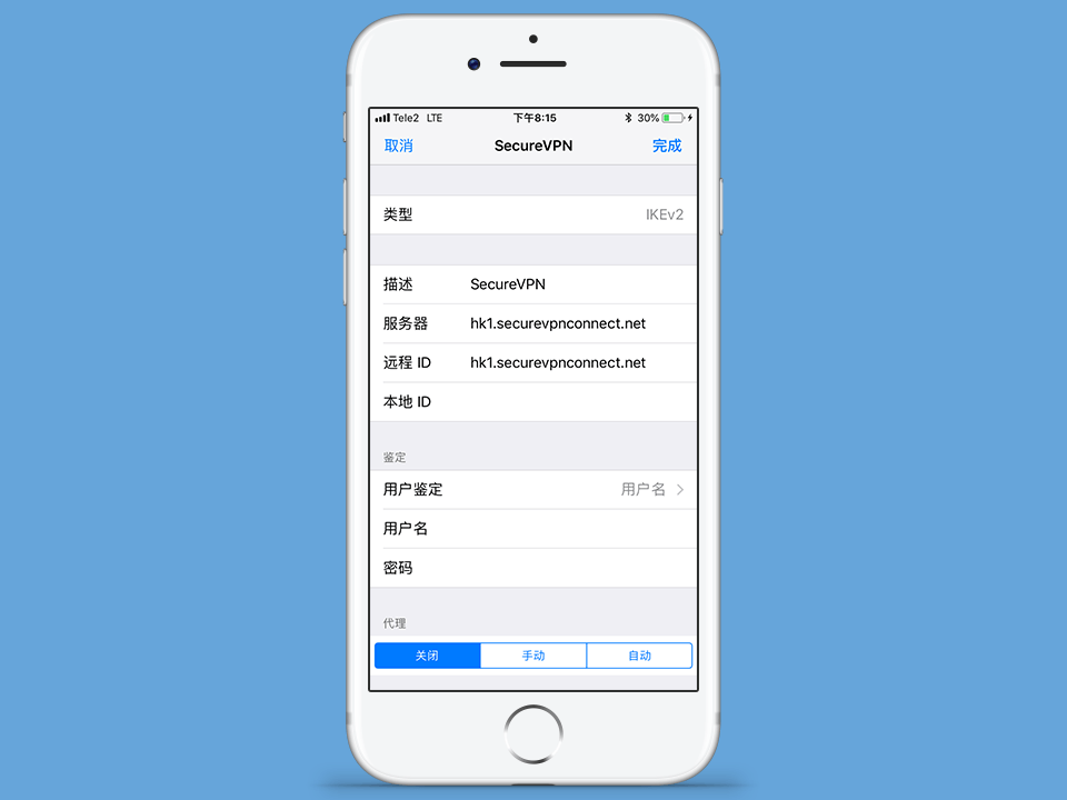 Setting up L2TP VPN on iOS, step 5