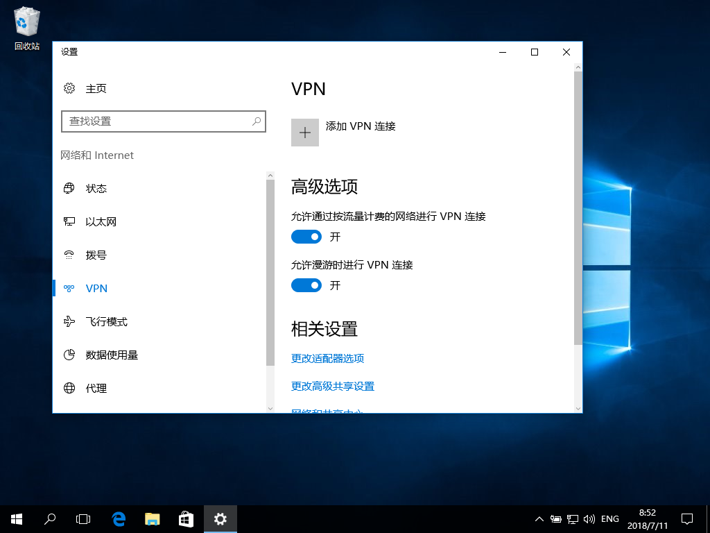 Setting up IKEv2 VPN on Windows 10, step 2