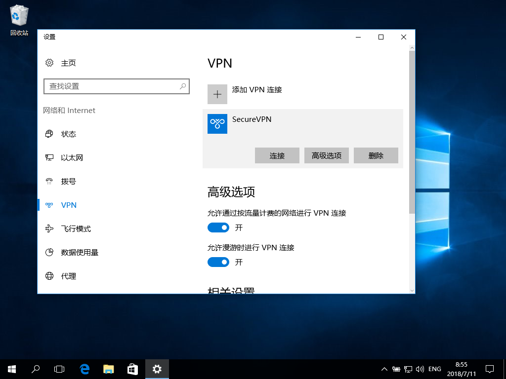 Setting up IKEv2 VPN on Windows 10, step 11