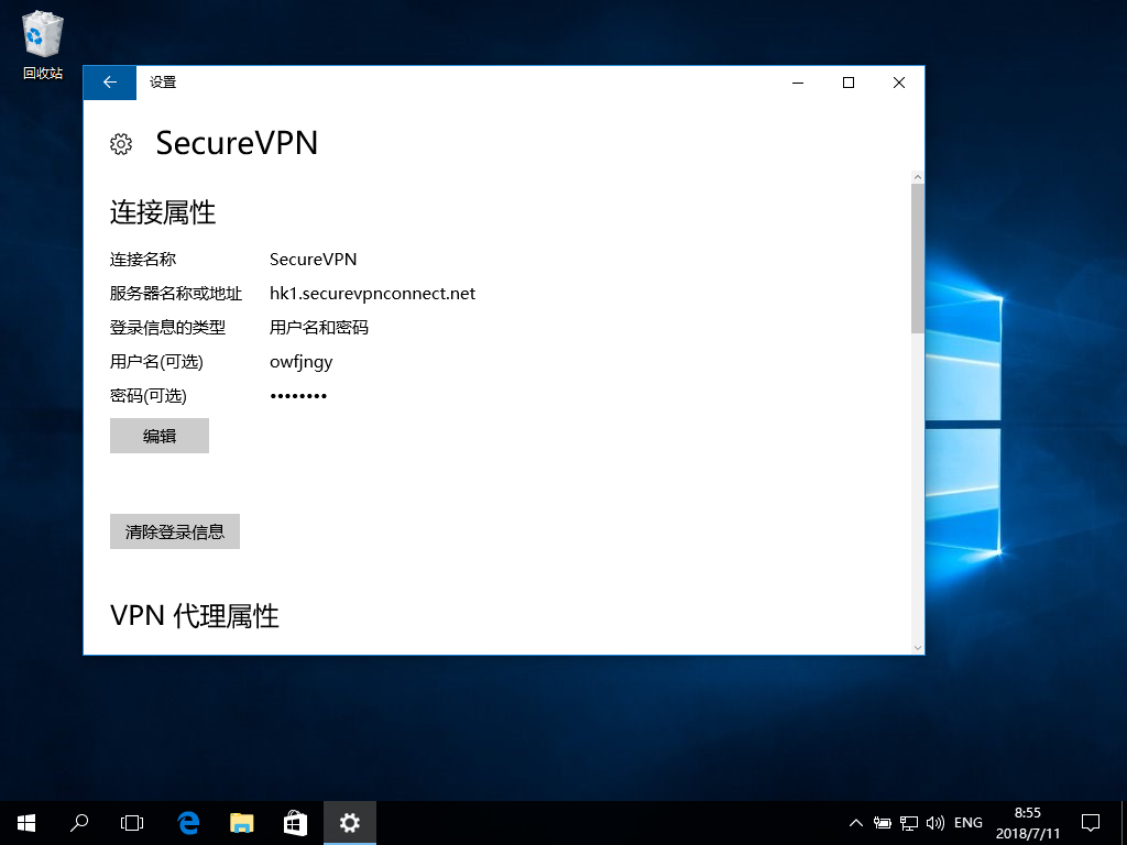 Setting up IKEv2 VPN on Windows 10, step 12