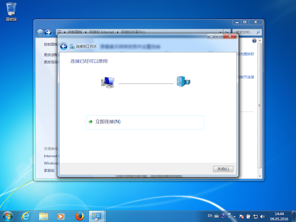 Setting up IKEv2 VPN on Windows 7, step 7