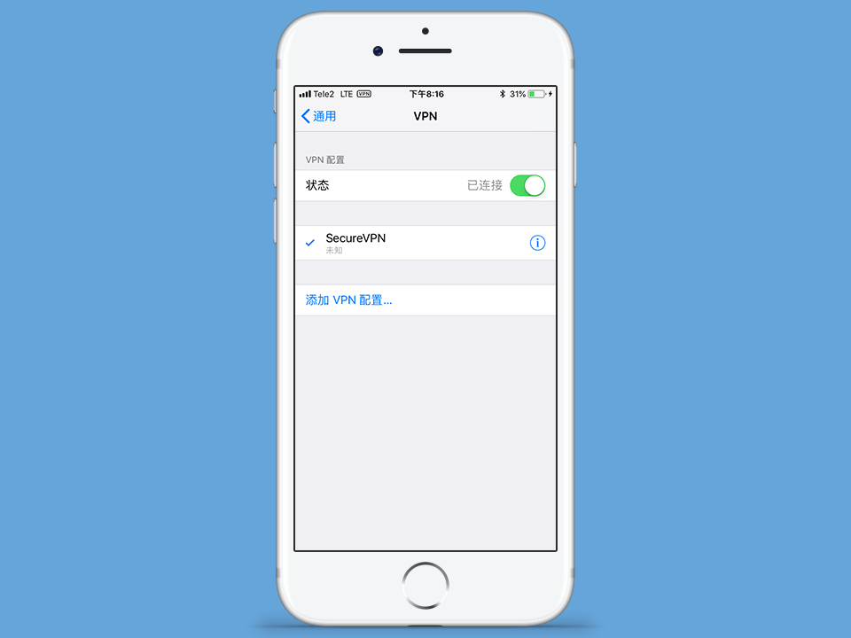 Setting up L2TP VPN on iOS, step 7