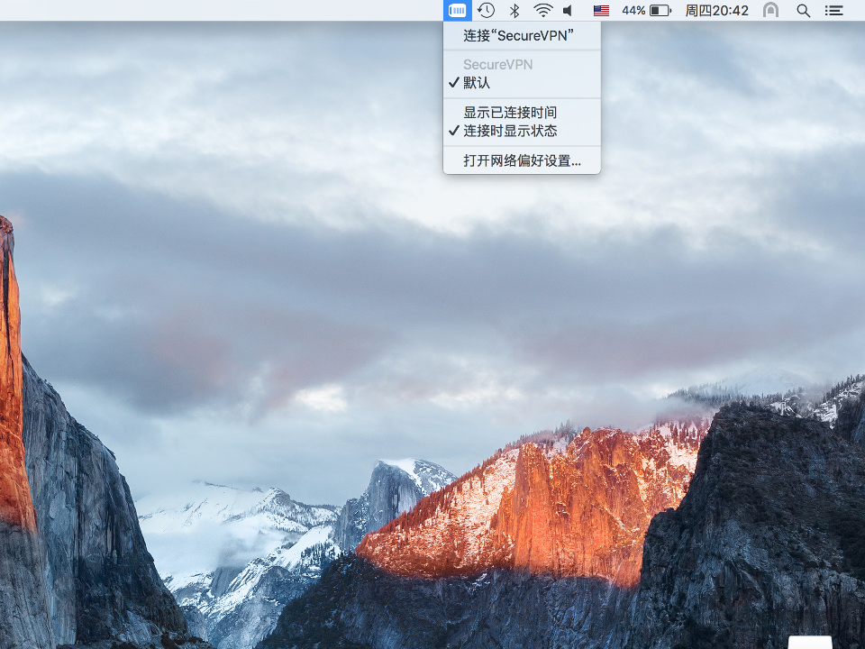 Setting up L2TP VPN on Mac OS X, step 9