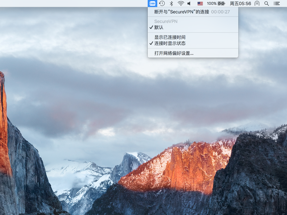 Setting up L2TP VPN on Mac OS X, step 10