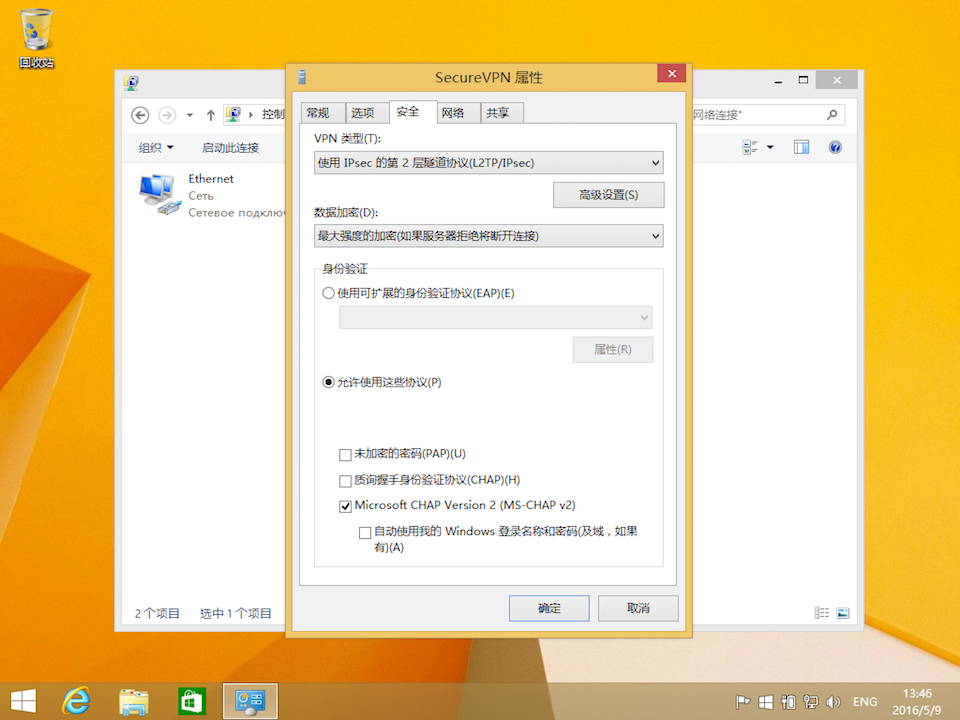 Setting up L2TP VPN on Windows 8, step 9