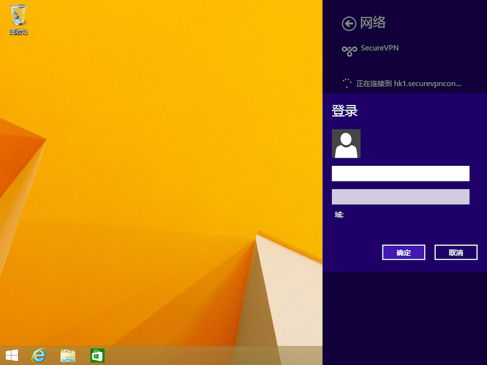 Setting up L2TP VPN on Windows 8, step 13