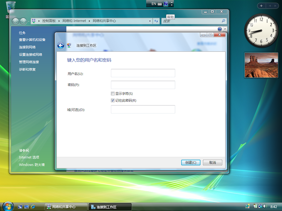 Setting up L2TP VPN on Windows Vista, step 6