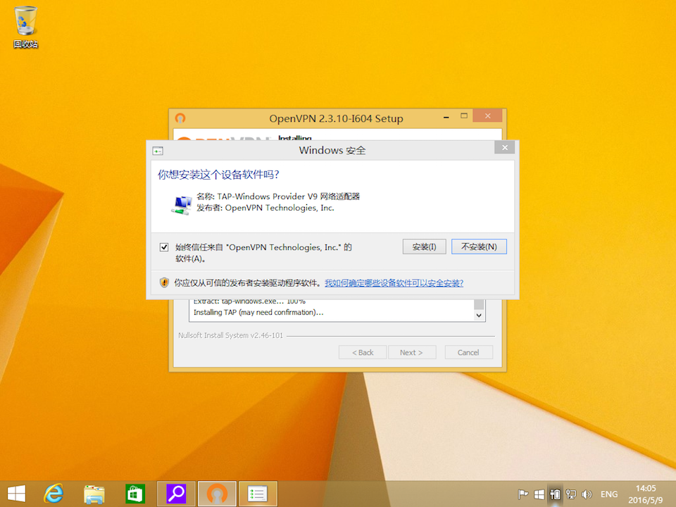 Setting up OpenVPN on Windows 8, step 7