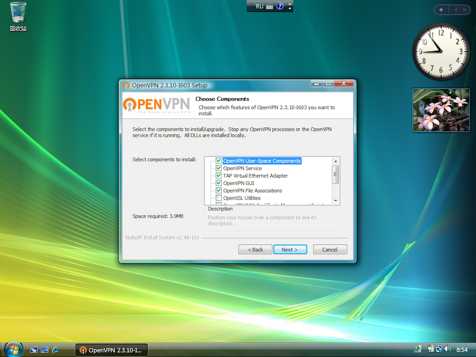 Setting up OpenVPN on Windows Vista, step 5