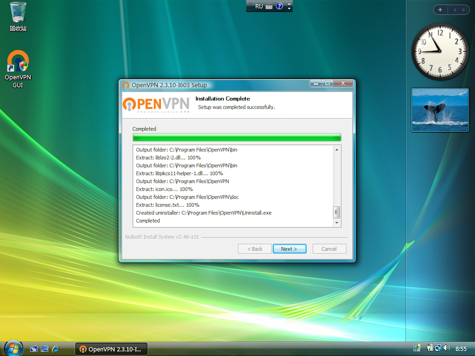 Setting up OpenVPN on Windows Vista, step 8