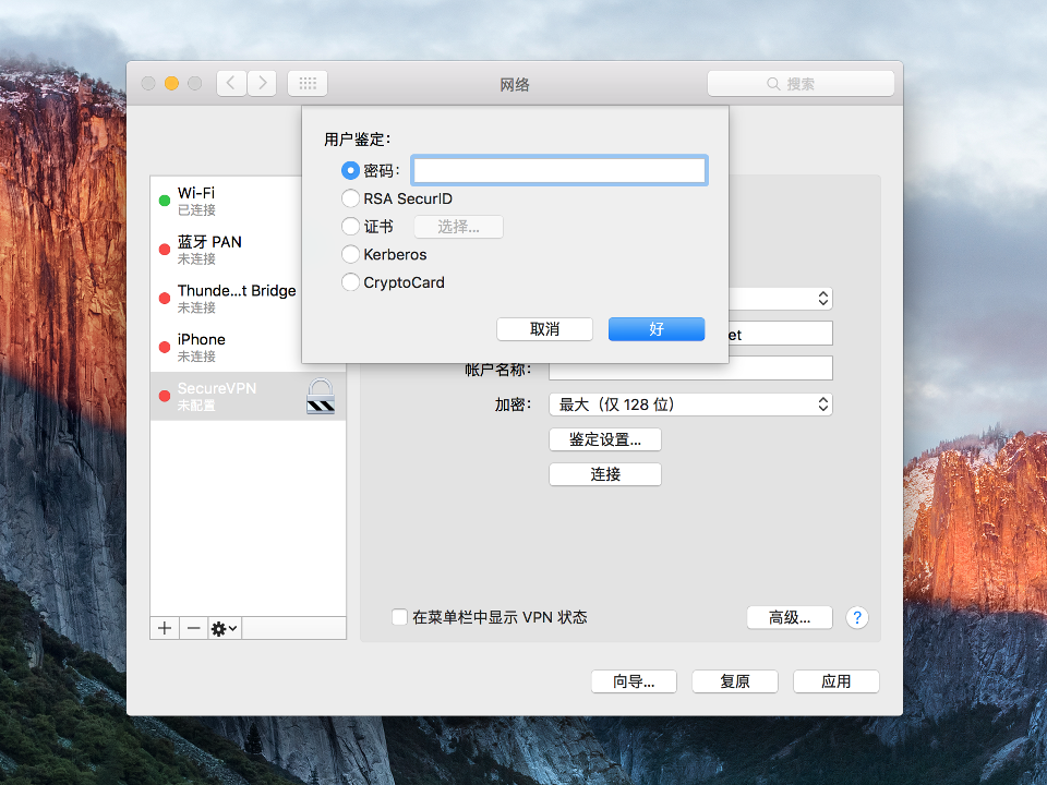 Setting up PPTP VPN on Mac OS X, step 5