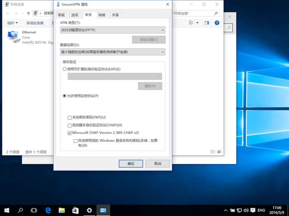 Setting up PPTP VPN on Windows 10, step 9