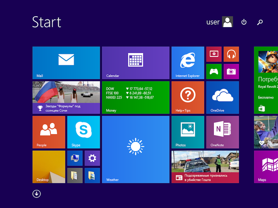 Setting up L2TP VPN on Windows 8, step 1