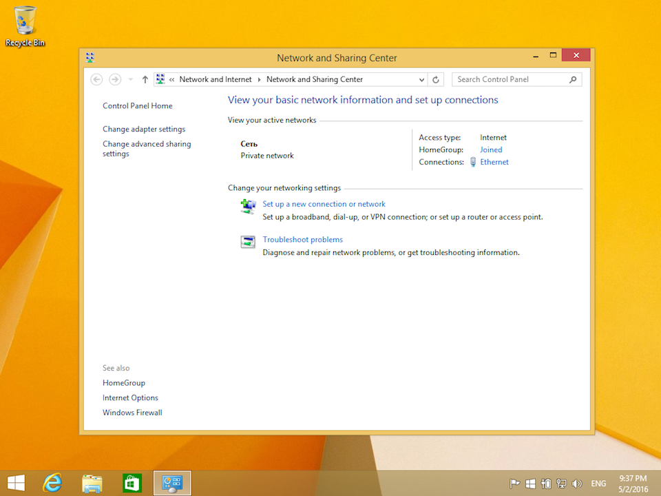 Setting up PPTP VPN on Windows 8, step 7