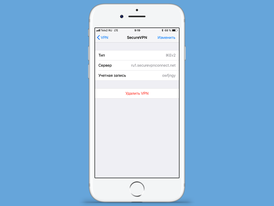 Настройка IKEv2 VPN на iOS, шаг 8