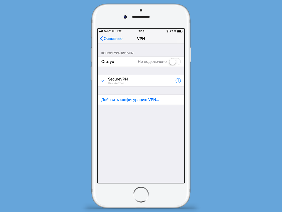Настройка L2TP VPN на iOS, шаг 6