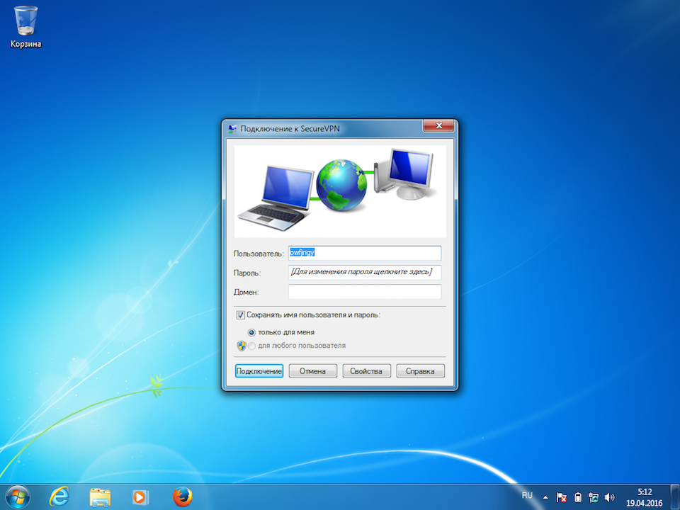 Настройка L2TP VPN на Windows 7, шаг 13