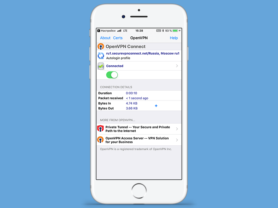 Настройка OpenVPN на iOS, шаг 9