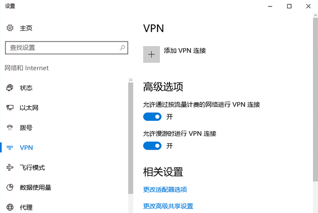 Setting up IKEv2 VPN on Windows 10, step 2