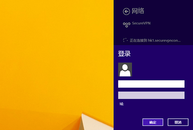 Setting up IKEv2 VPN on Windows 8, step 12