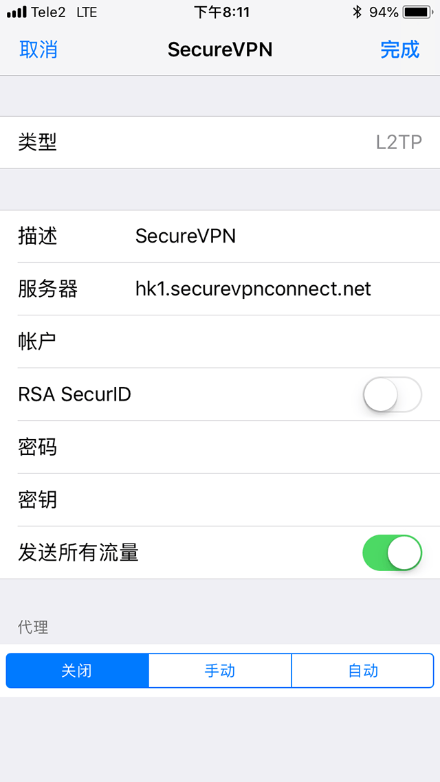 Setting up L2TP VPN on iOS, step 5