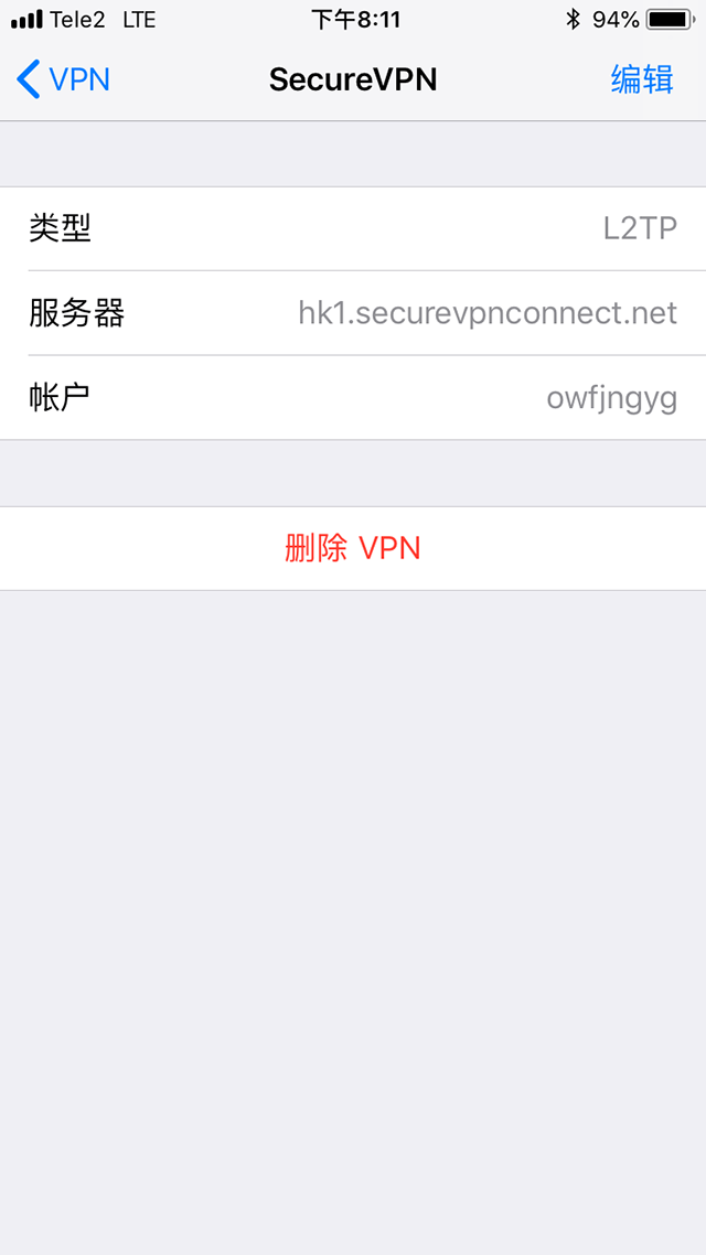 Setting up L2TP VPN on iOS, step 8