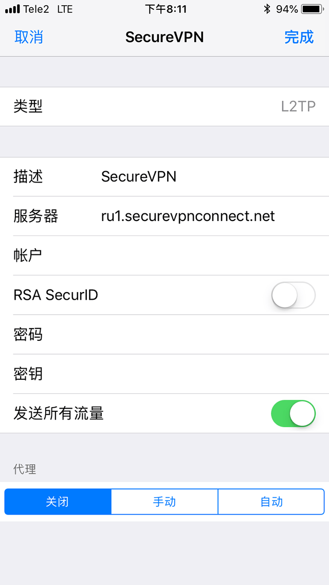 Setting up L2TP VPN on iOS, step 9