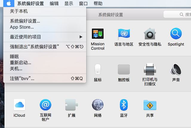 Setting up L2TP VPN on Mac OS X, step 1