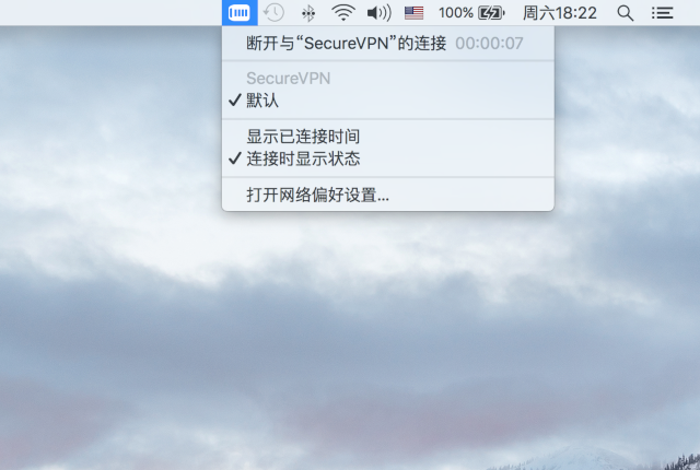 Setting up L2TP VPN on Mac OS X, step 10