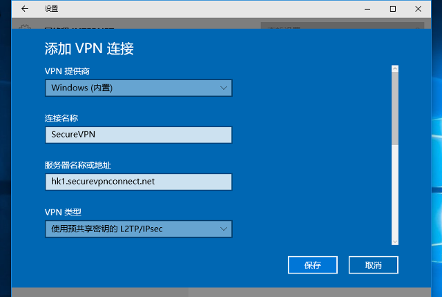 Setting up L2TP VPN on Windows 10, step 3