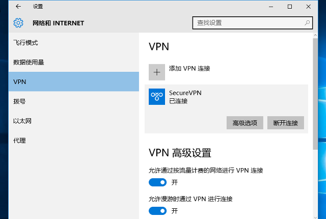 Setting up L2TP VPN on Windows 10, step 6