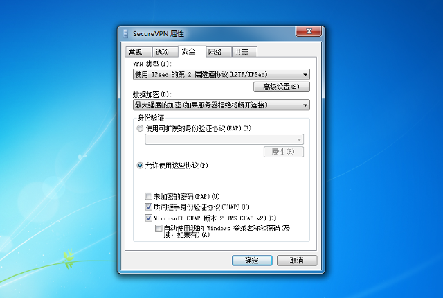 Setting up L2TP VPN on Windows 7, step 9