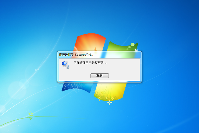 Setting up L2TP VPN on Windows 7, step 14