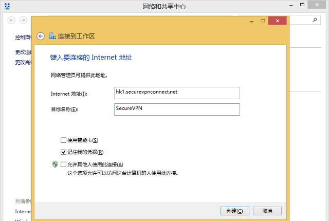 Setting up L2TP VPN on Windows 8, step 6