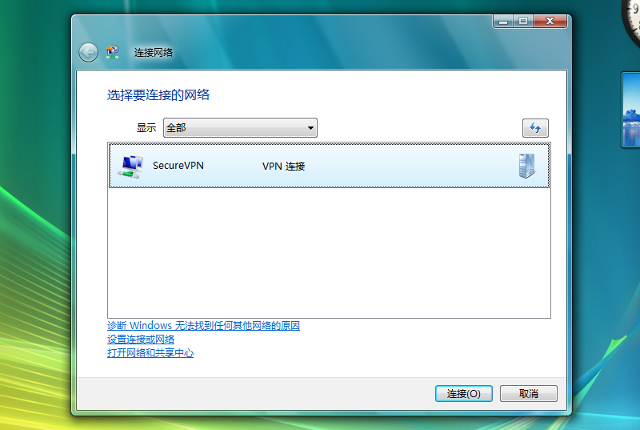 Setting up L2TP VPN on Windows Vista, step 12