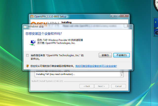 Setting up OpenVPN on Windows Vista, step 7