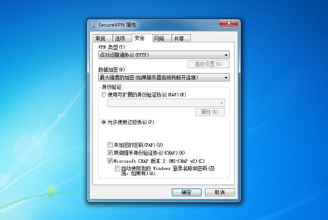 Setting up PPTP VPN on Windows 7, step 9