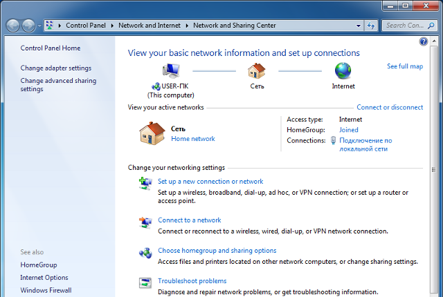 Setting up L2TP VPN on Windows 7, step 2