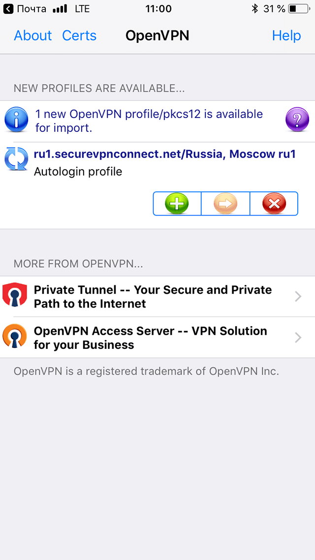 Setting up OpenVPN on iOS, step 8