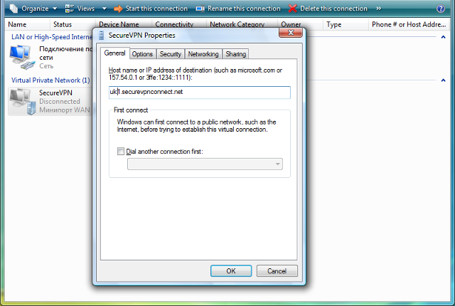 Setting up PPTP VPN on Windows Vista, step 15