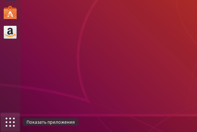 Настройка IKEv2 VPN в Linux Ubuntu, шаг 1