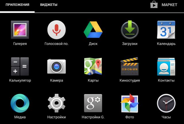 Настройка L2TP VPN на Android, шаг 1