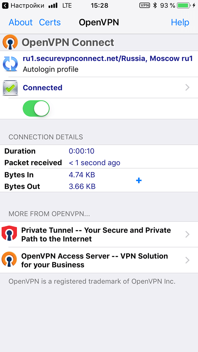 Настройка OpenVPN на iOS, шаг 9