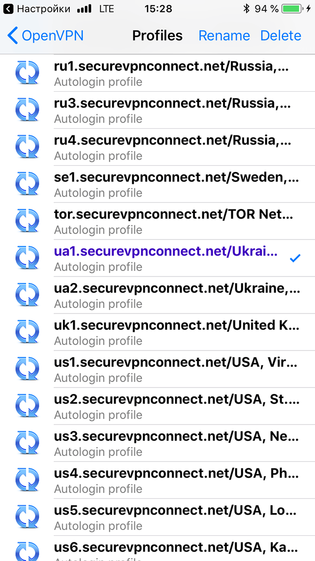 Настройка OpenVPN на iOS, шаг 11